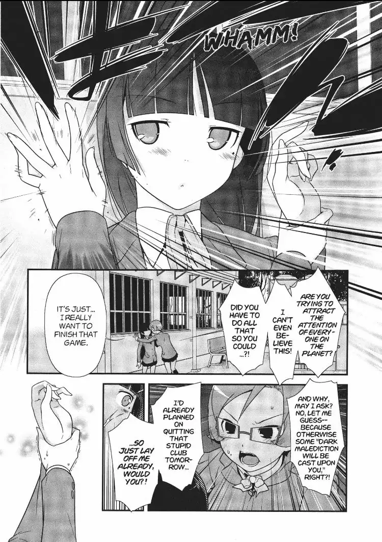 Ore no Kouhai ga Konna ni Kawaii Wake ga Nai Chapter 18 5